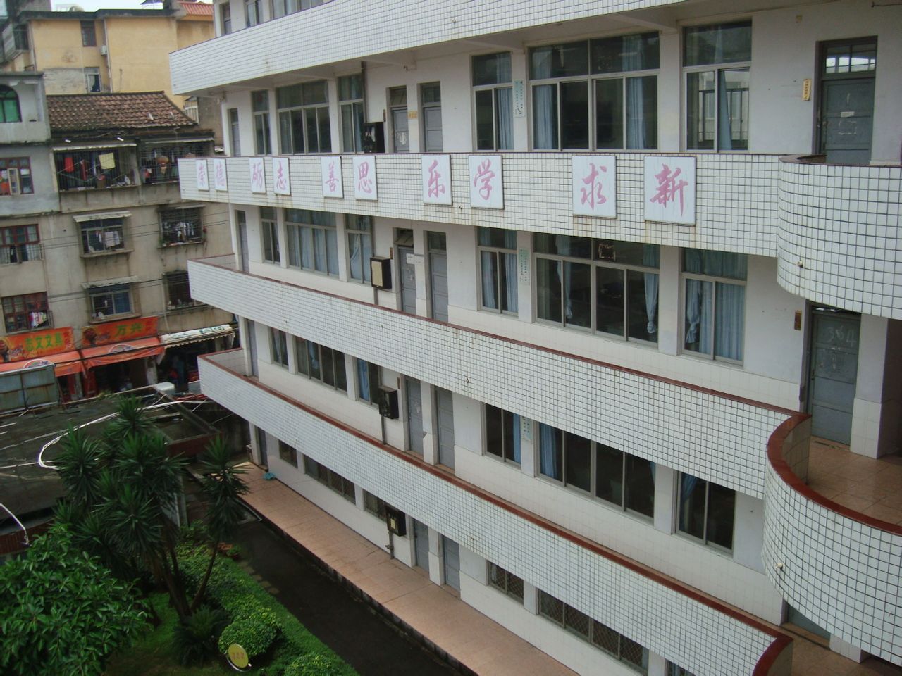 福建省莆田第三中学