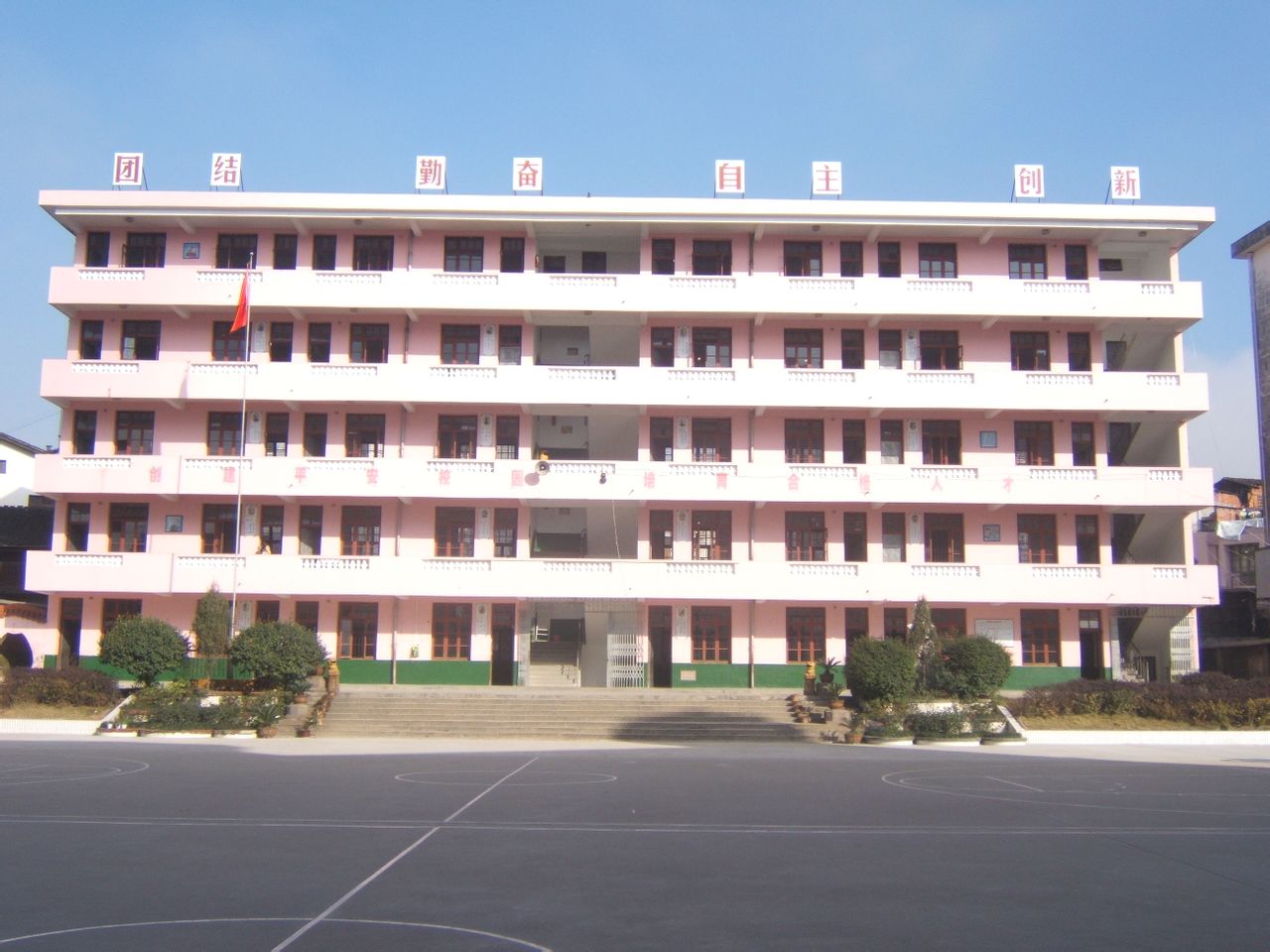  p>南京市建宁小学创办于2002年6月,学校占地面积6850平方米,校舍建筑