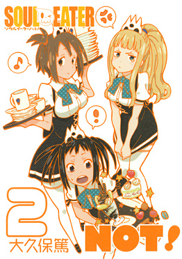 噬魂师 not!