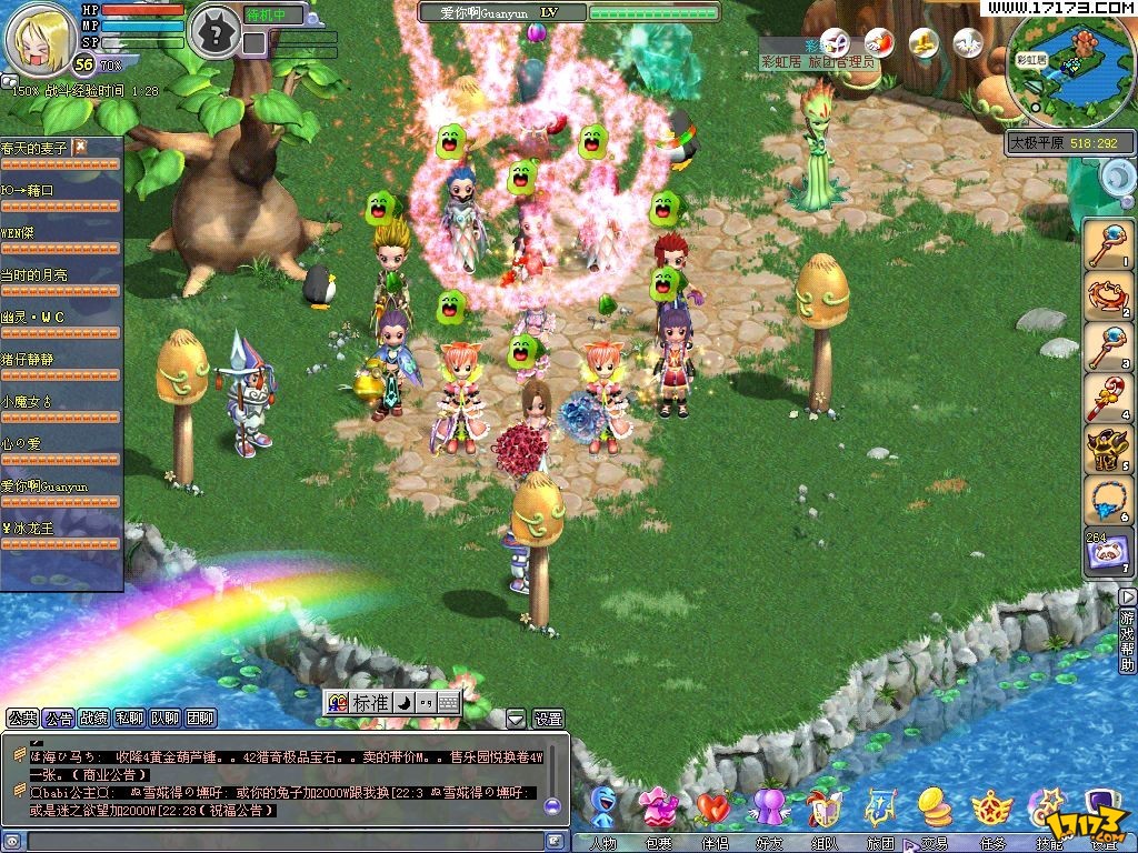  p>《梦幻国度》是 a href="#">盛大网络 /a>自主研发的一款大型多人