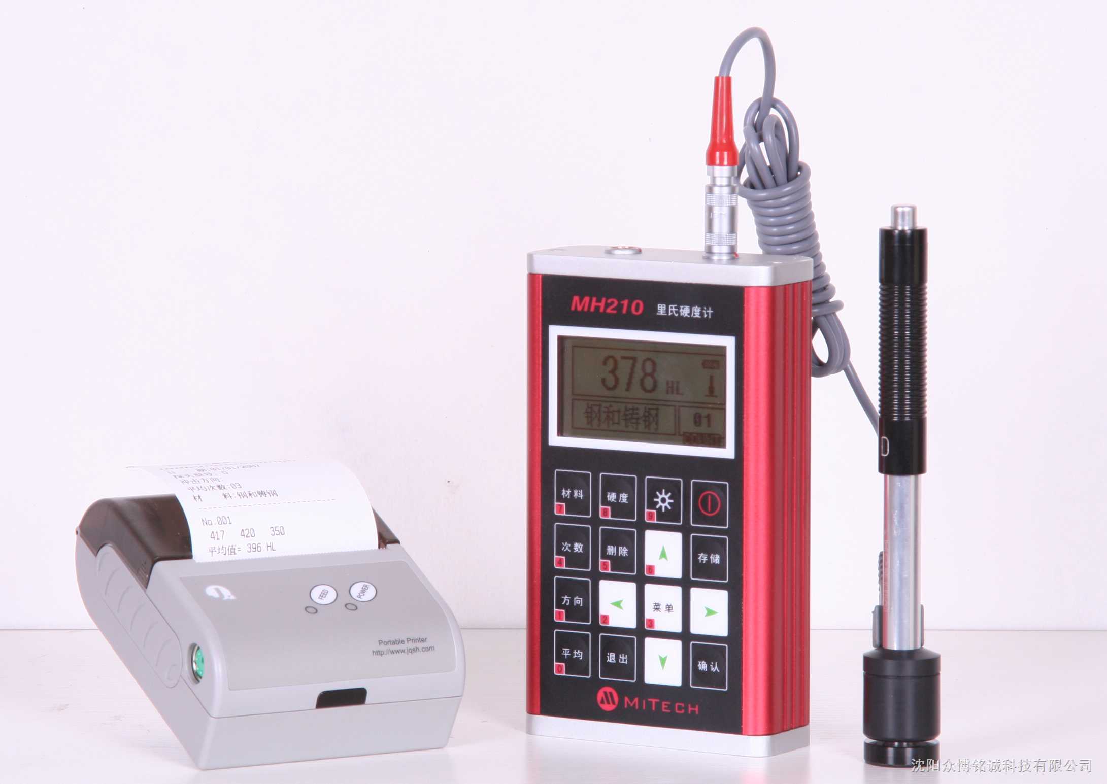  p>维修里氏硬度计,是一种新型的手持式,多功能动态 a target="_blank