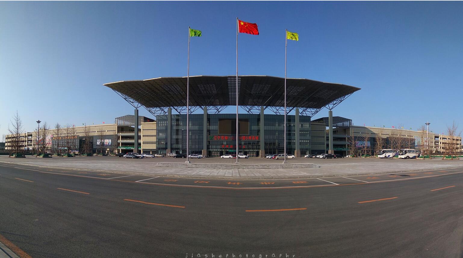 义乌·西柳中国小商品城