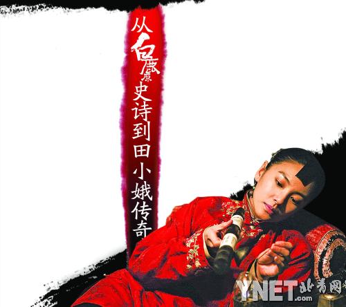  p>田小娥是《 a target="_blank" href="/item/白鹿原/284" data