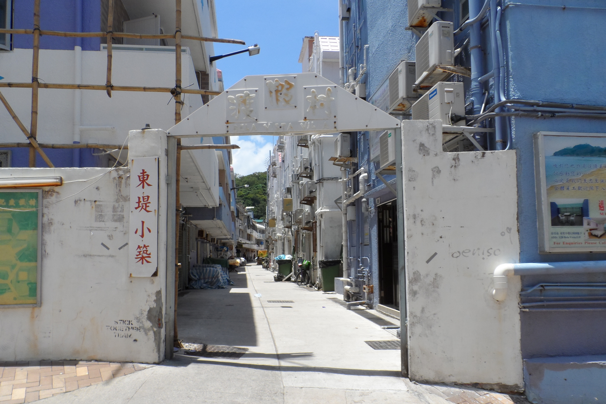东堤小筑