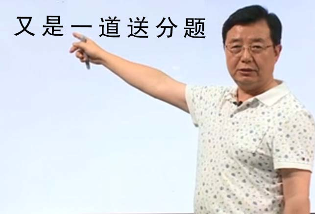 武忠祥