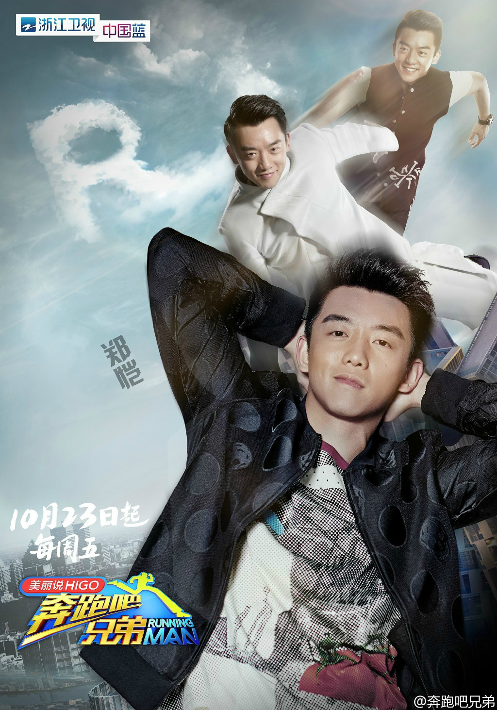跑男官网 全网资源