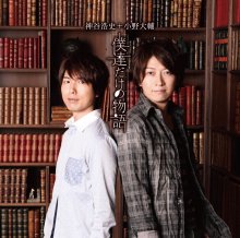 神谷浩史 日本著名男性声优 歌手 百度百科