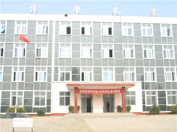 卢龙县刘田庄中学