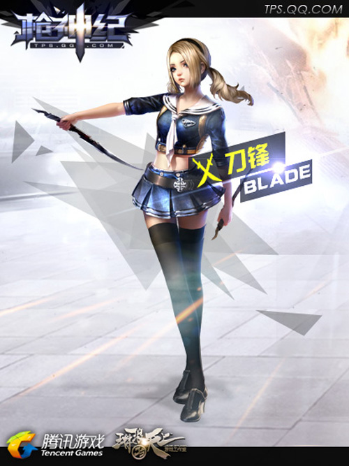  p>刀锋,是tps游戏《 a target="_blank" href="/item/枪神纪/6657145