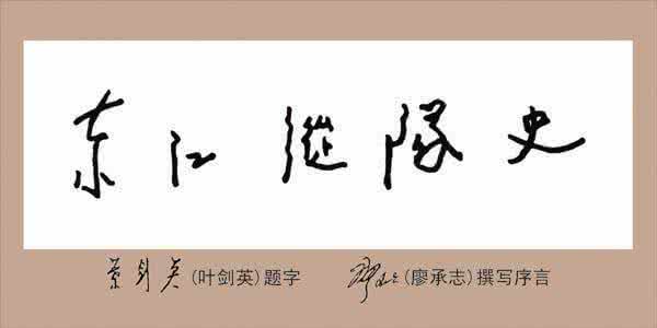 广东省 a target="_blank" href="/item/河源市">河源市 /a>紫金县中