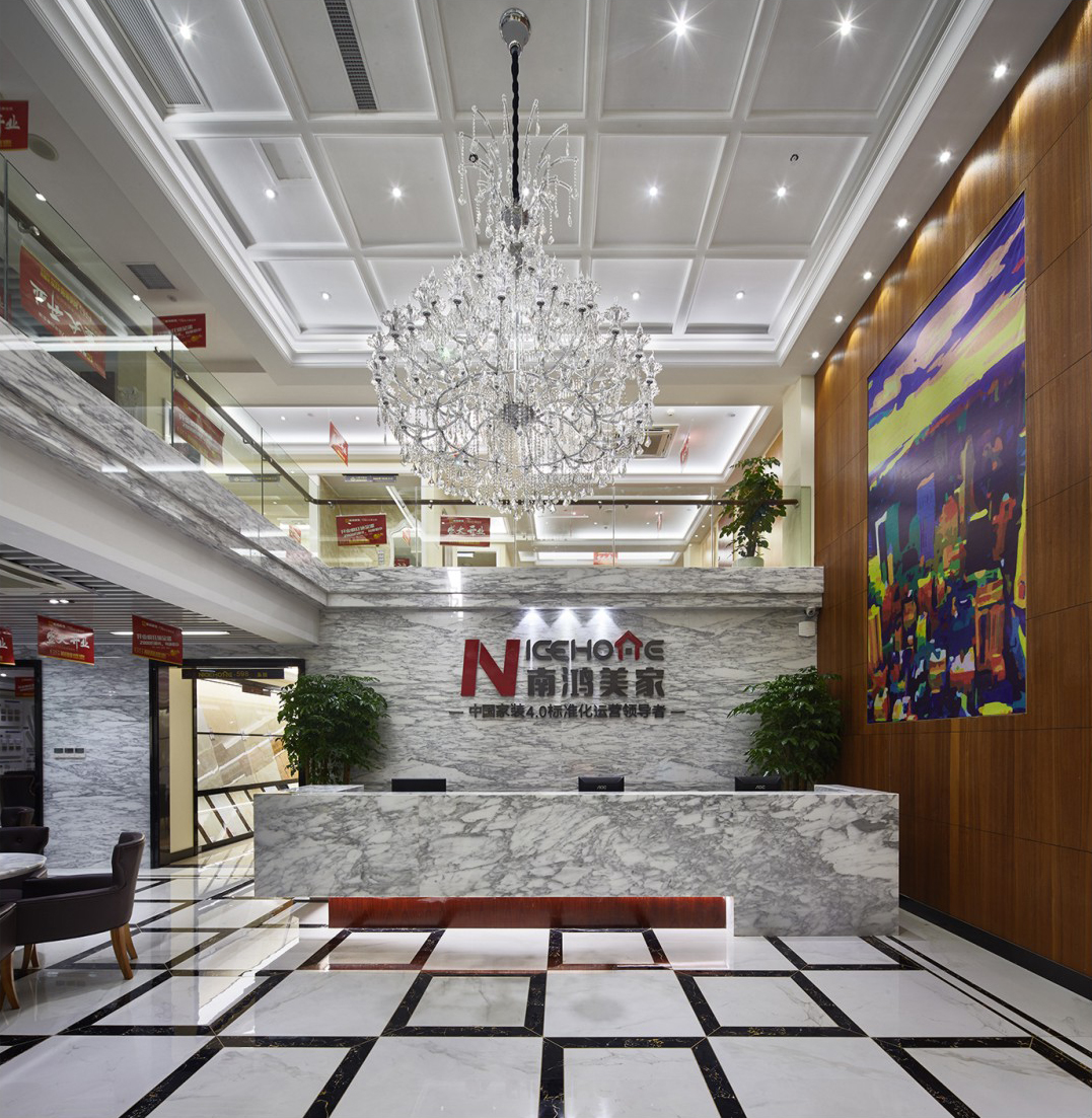 浙江南鸿装饰股份有限公司