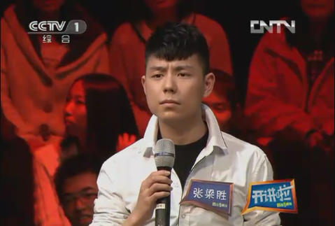 target="_blank" href="/item/张梁胜/9625723" data-lemmaid="