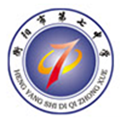  p>湖南省衡阳市第七中学(hengyang no.