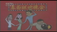 历届央视春晚片头