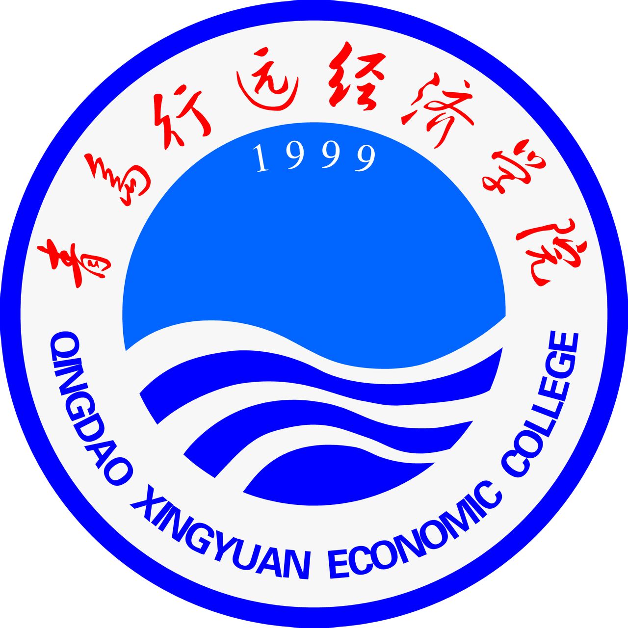  p>青岛行远经济学院坐落在风景秀丽,气候宜人的海滨城市——青岛