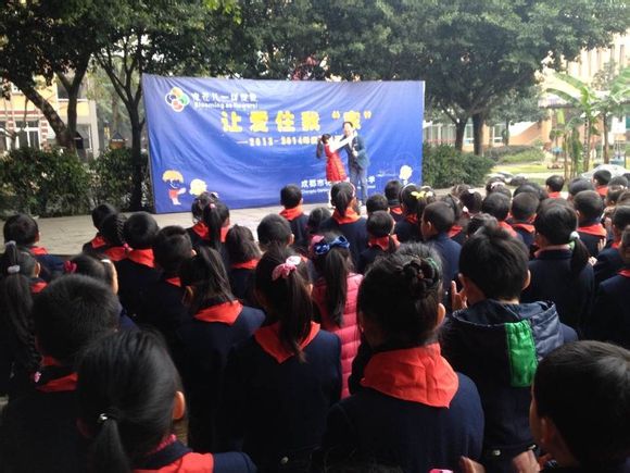  p>成都市花园国际小学创建于2002年,是一所小学. /p>