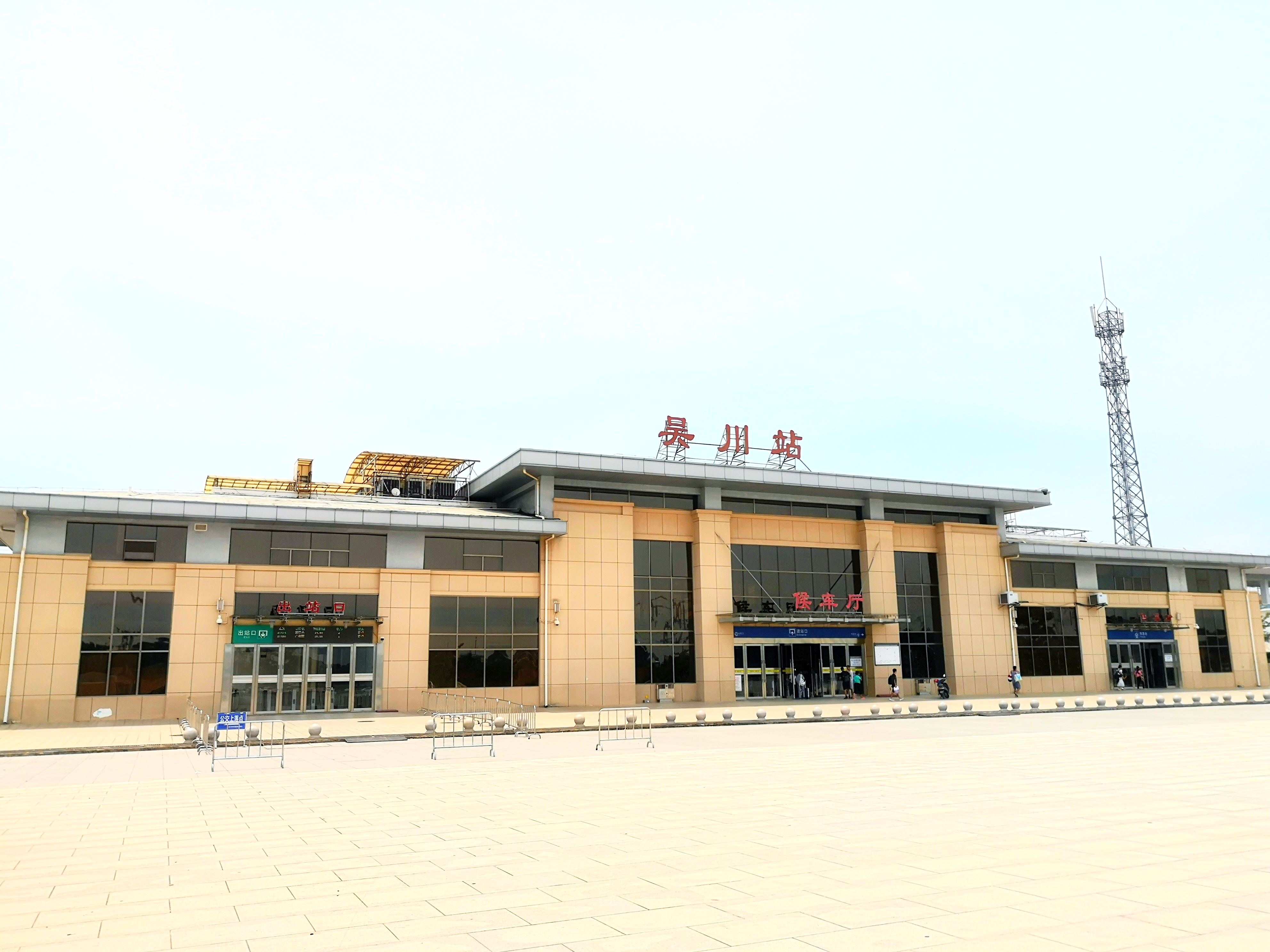 吴川市高端网站建设_(吴川市2020新项目)