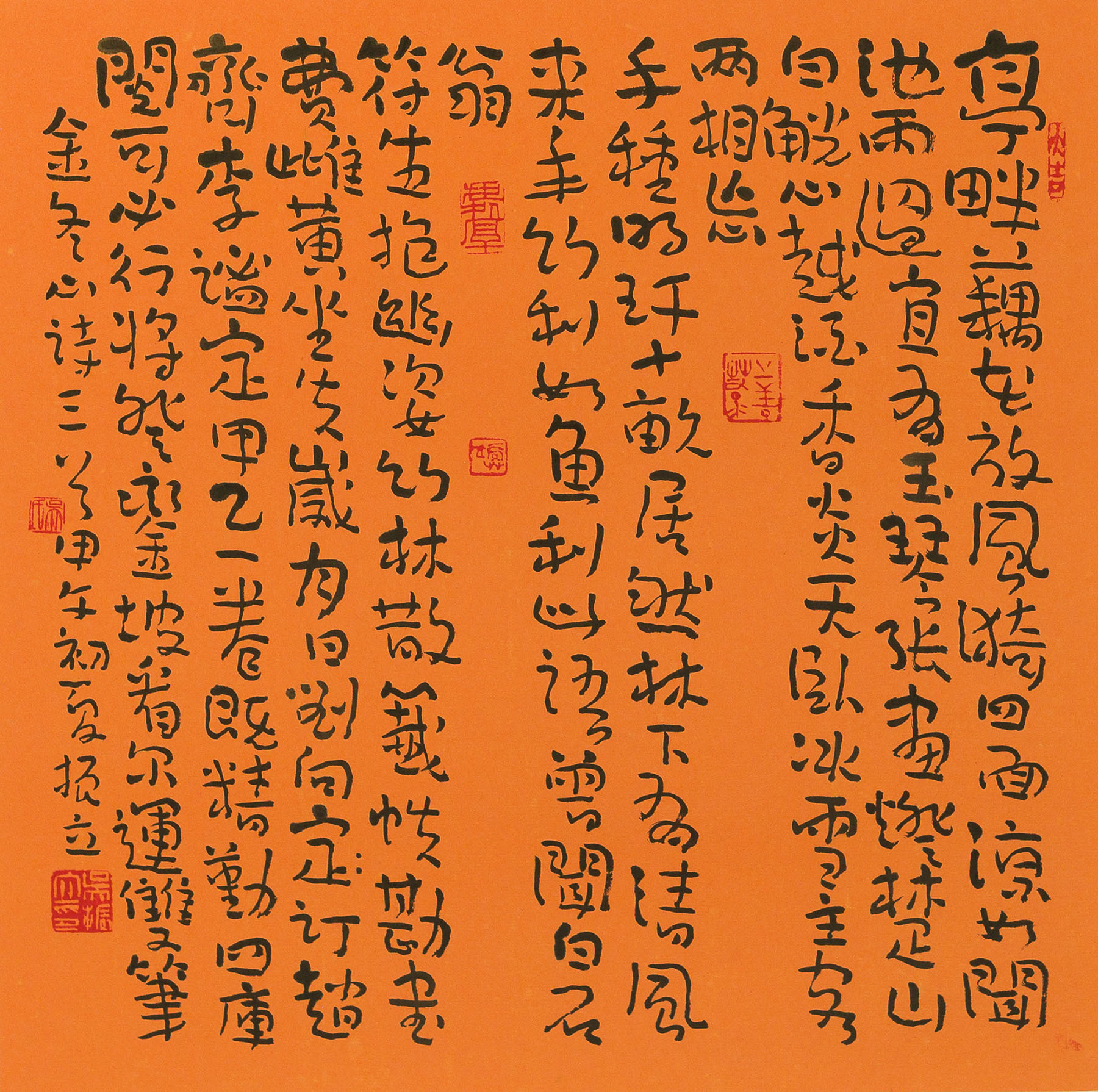 书法家吴振立作品多少钱(吴振书法协会会员)-书法家吴振立联系方式,书法家吴振立作品多少钱(吴振书法协会会员)-书法家吴振立联系方式,书法家吴振立,第2张