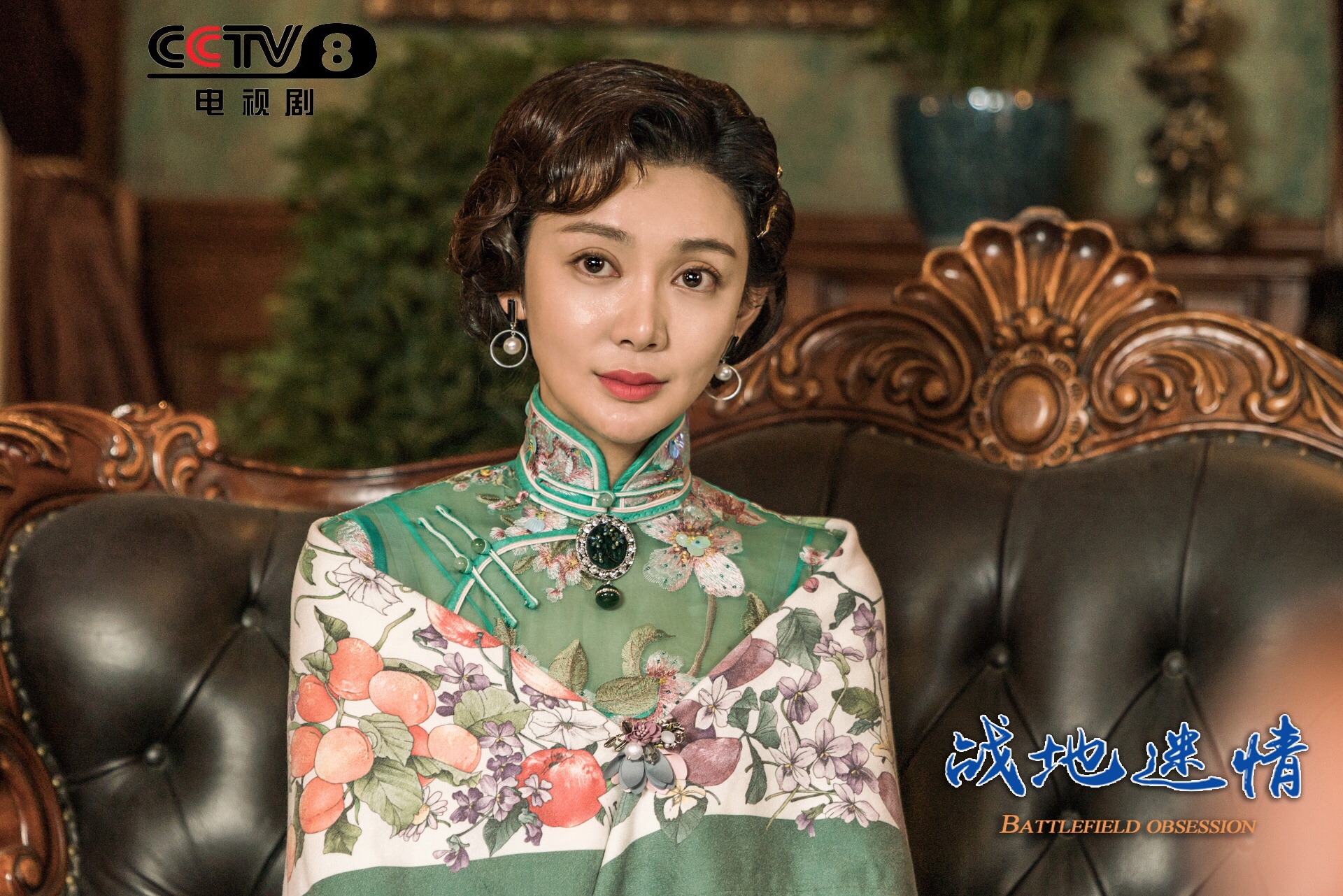  p>郝泽嘉 i>(原名:郝安磊), /i>1988年4月2日出生于黑龙江省鹤岗 