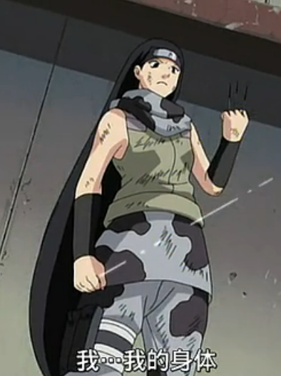 《 a target="_blank" href="/item/火影忍者/8702" data-lemmaid="