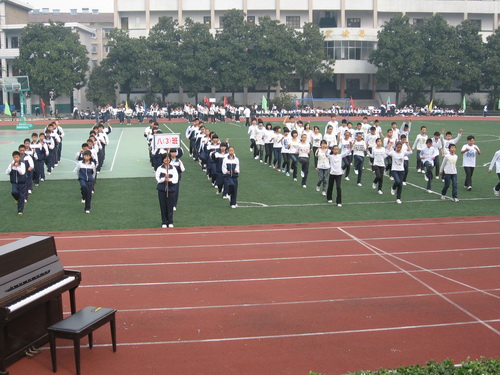 宜都市陆城第一初级中学