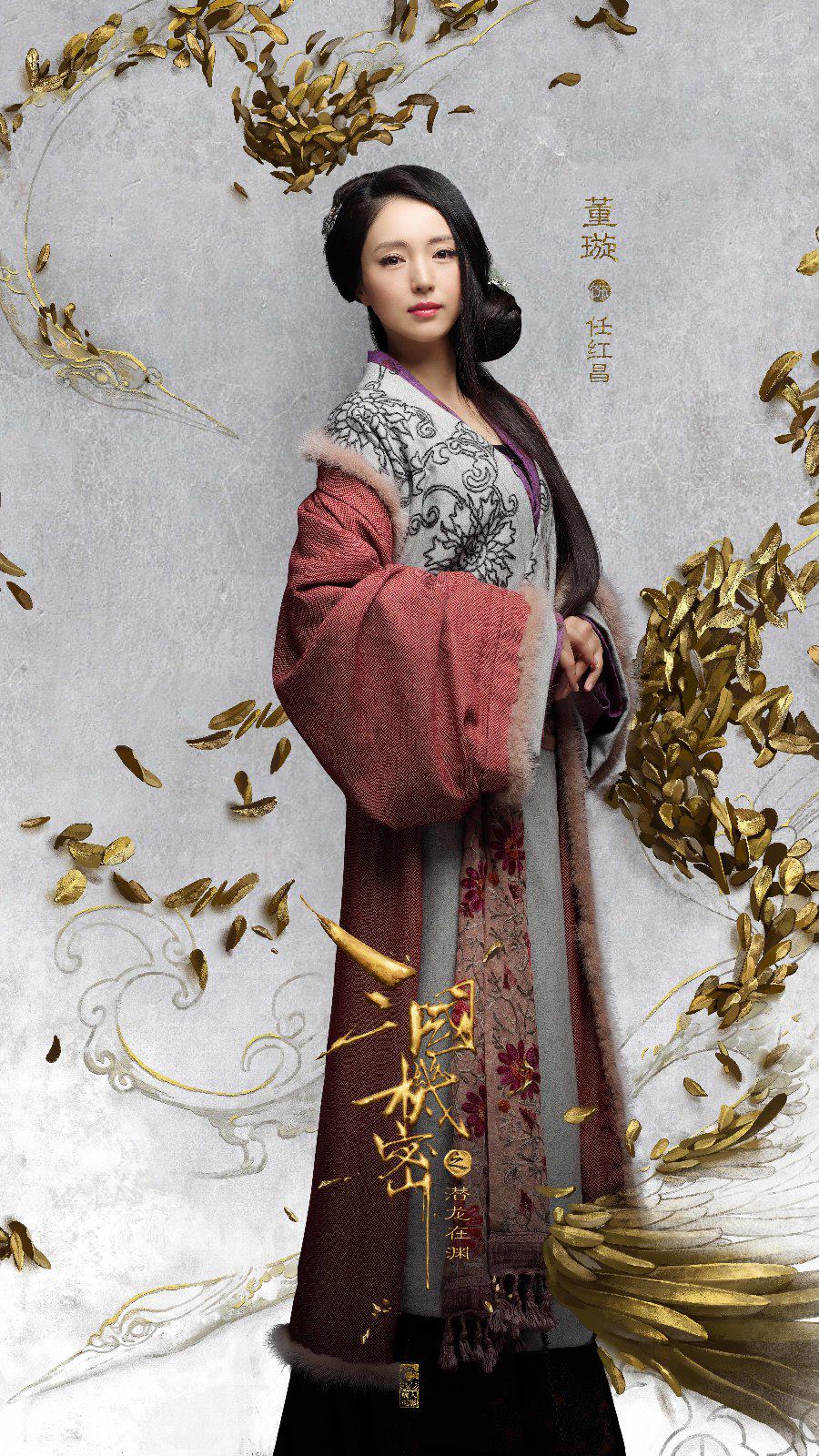  p>《三国机密之潜龙在渊》是根据 a target="_blank" href="/item