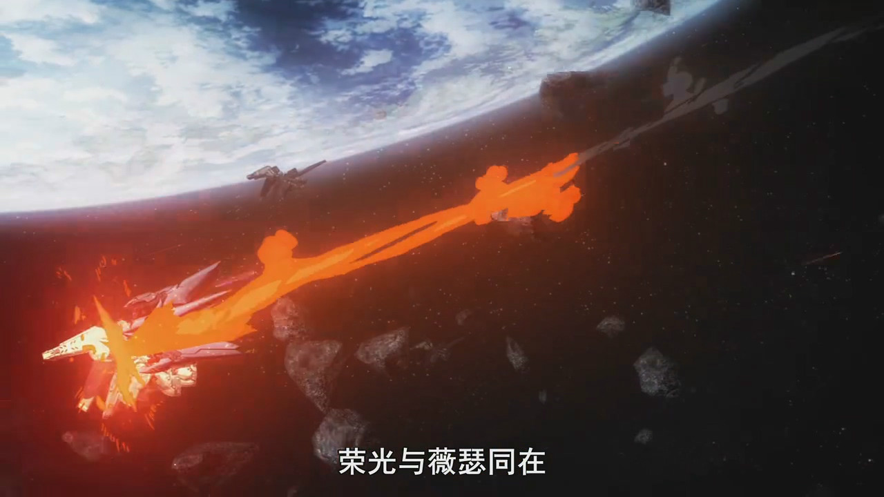 aldnoah.zero