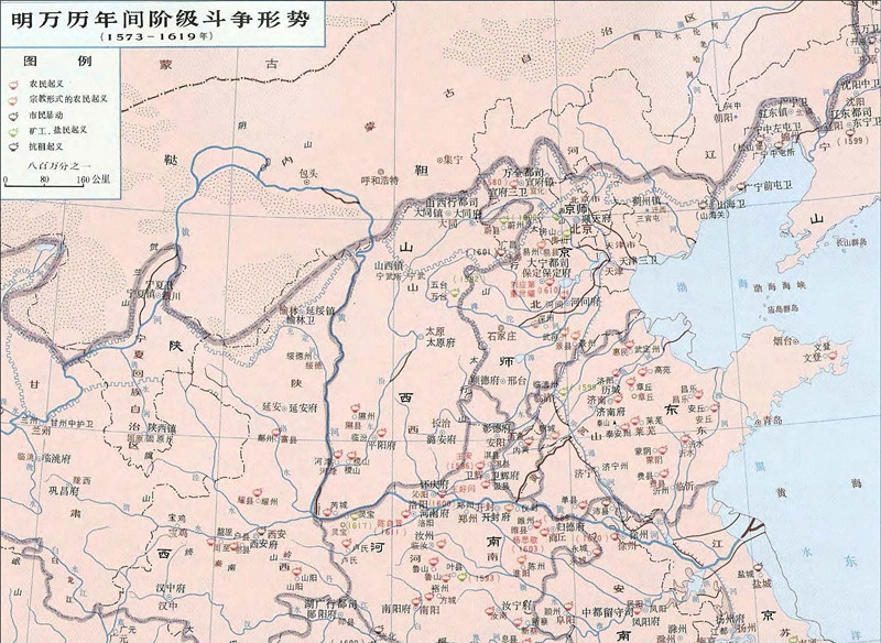 年9月4日—1620年8月18日), a target="_blank" href="/item/明朝