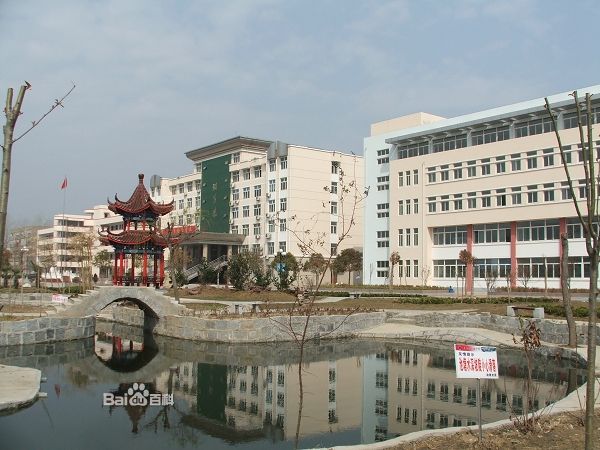 江苏白塔高级中学