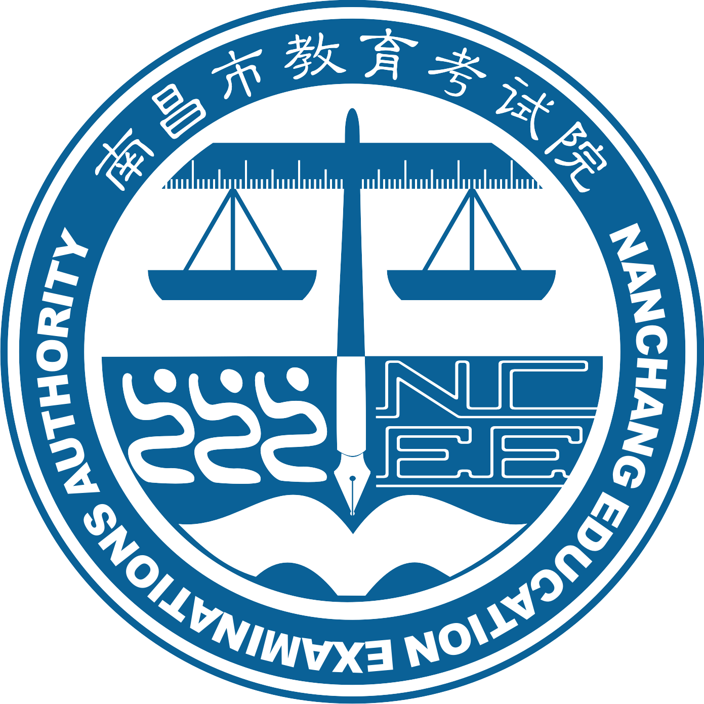 南昌市教育考试院