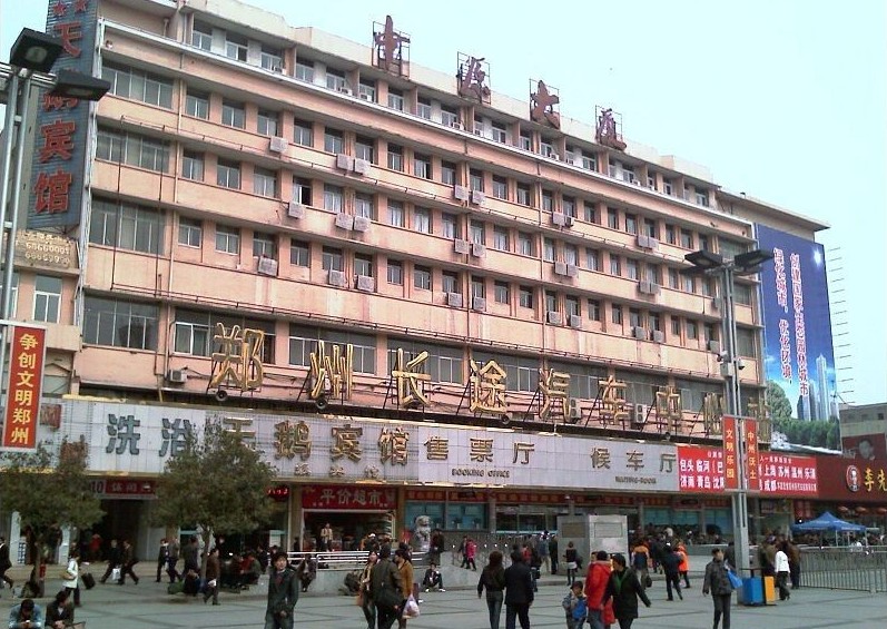  p> a href="#" data-lemmaid="1831977">郑州长途汽车中心站 /a>建于