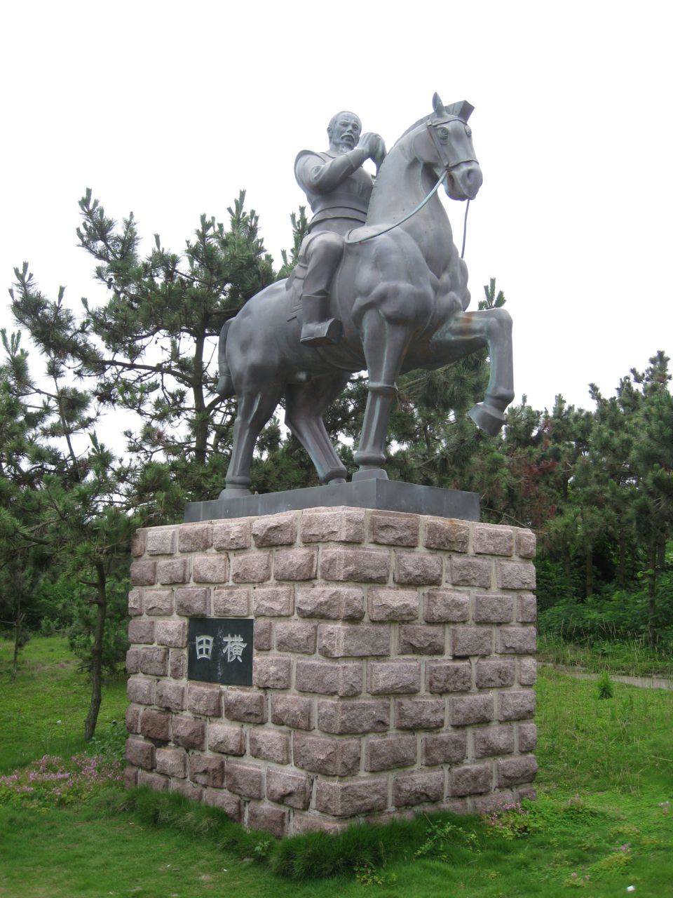 即墨市 /a> a target="_blank" href="/item/田横岛省级旅游度假区