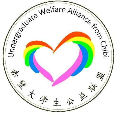 target="_blank" href="/item/公益组织/7141509" data-lemmaid="