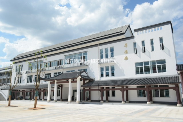 绍兴市锡麟中学