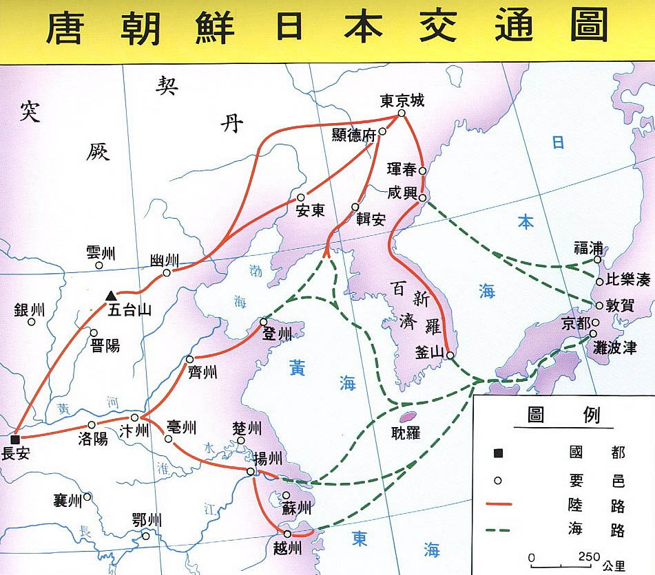 唐朝行政区划