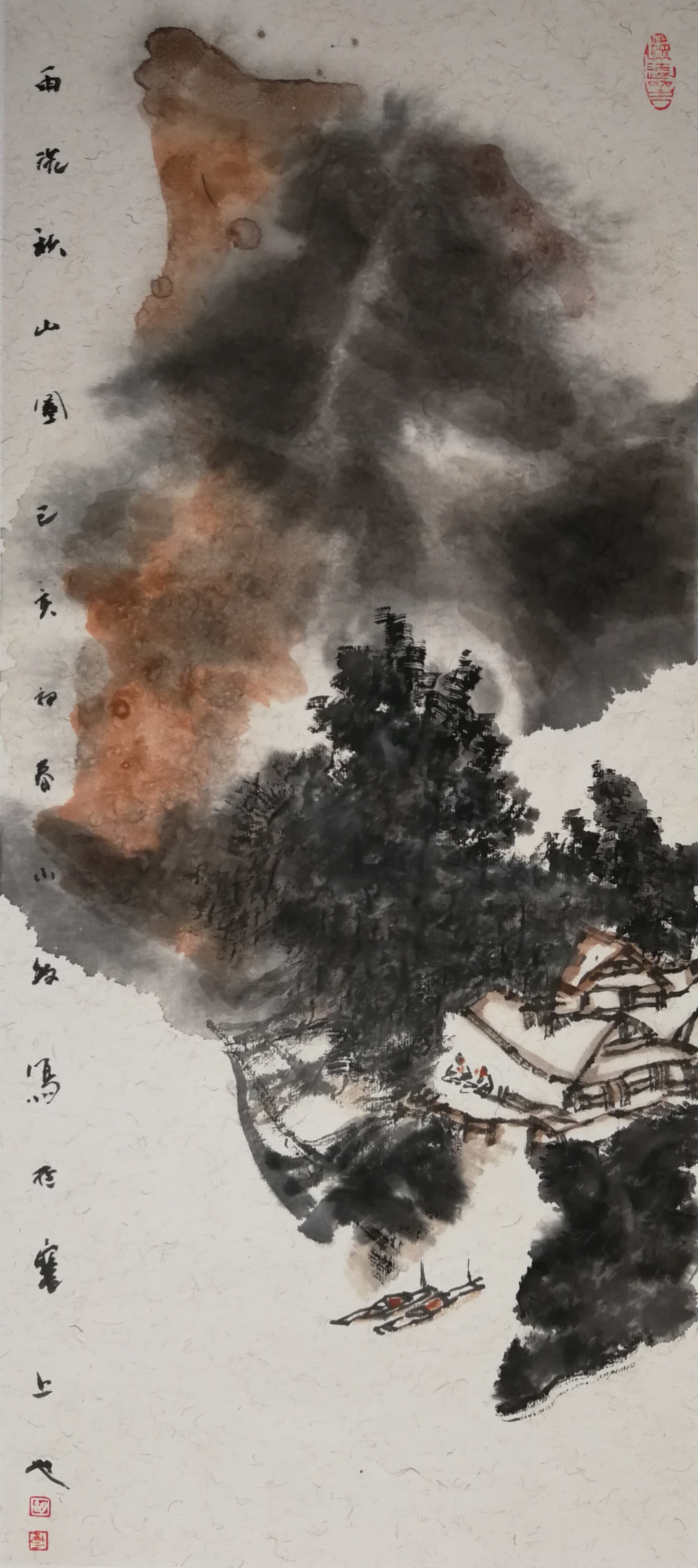 中国美术家协会会员,宁夏画院专职画家,宁夏美术家协会理事,副秘书长