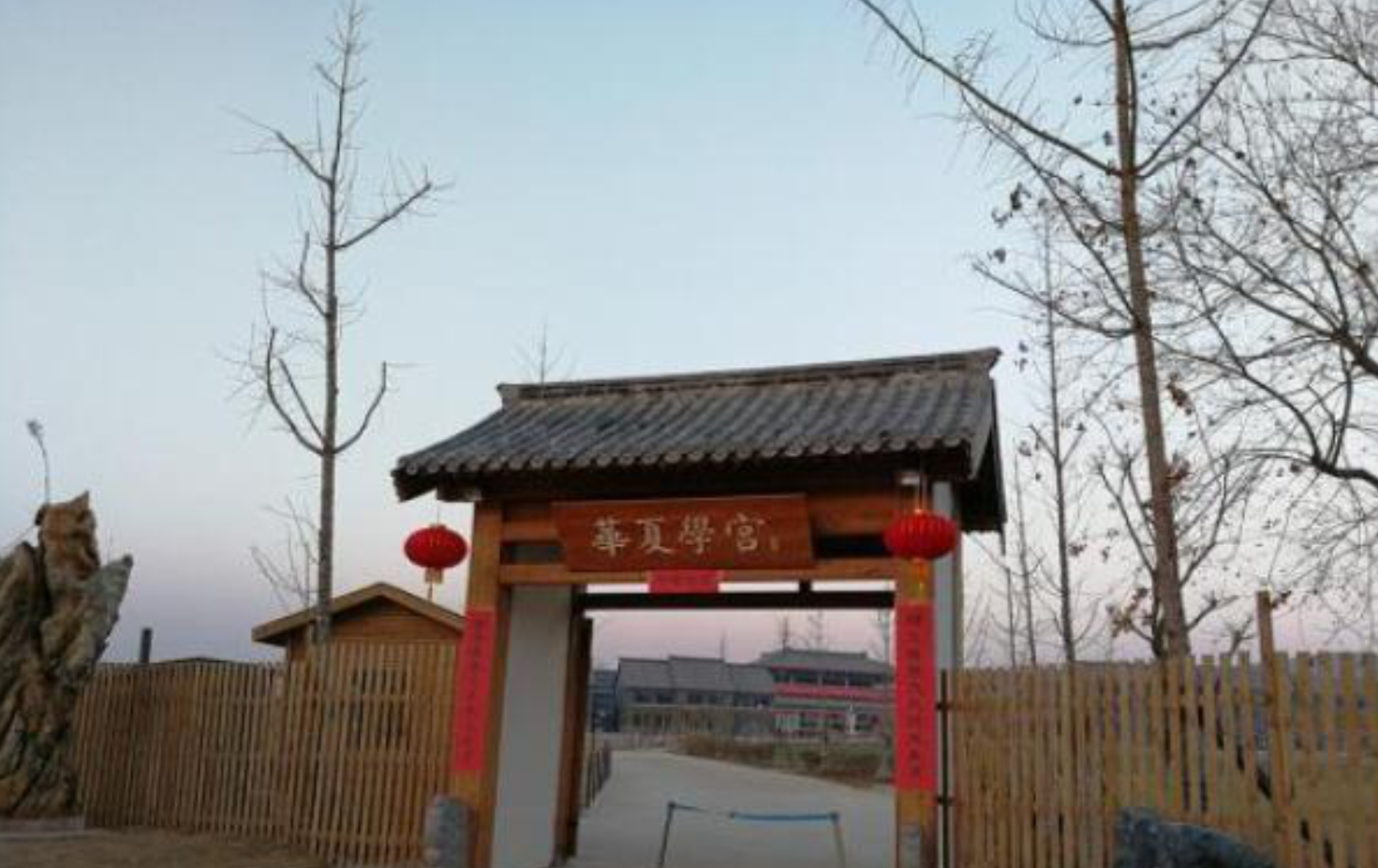 孙楠夫妇因为700元的房租上了热搜,引起徐州教育局对华夏学宫的调查