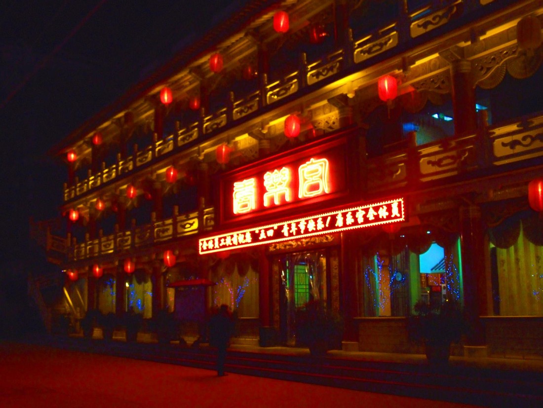  p data-id="gnb87ahc28">唐乐宫商务酒店拥有一支优秀的服务团队和