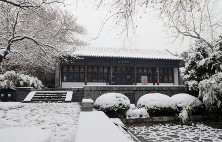 王羲之故居（古典园林式建筑）_百度百科