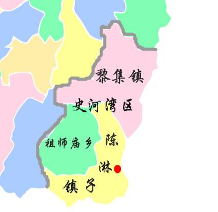  p>固始县(河南省直管副地级县)史河湾改革发展试验区由陈淋子镇,黎集