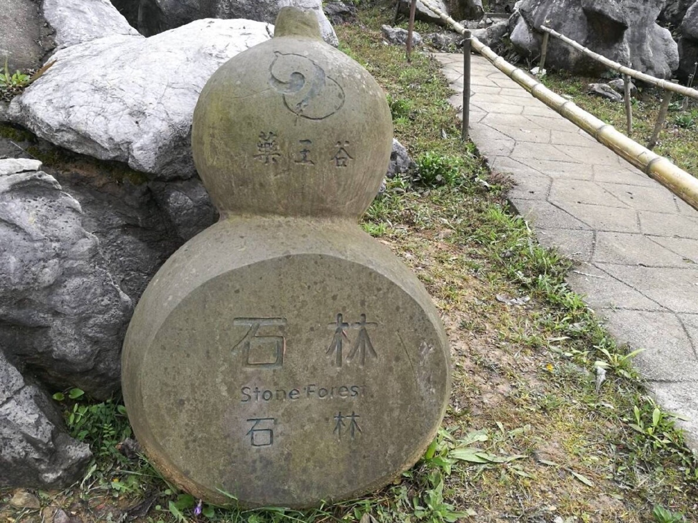  p data-id="gnzlmti7cp">药王谷位于绵阳市北川羌族自治县与江油市