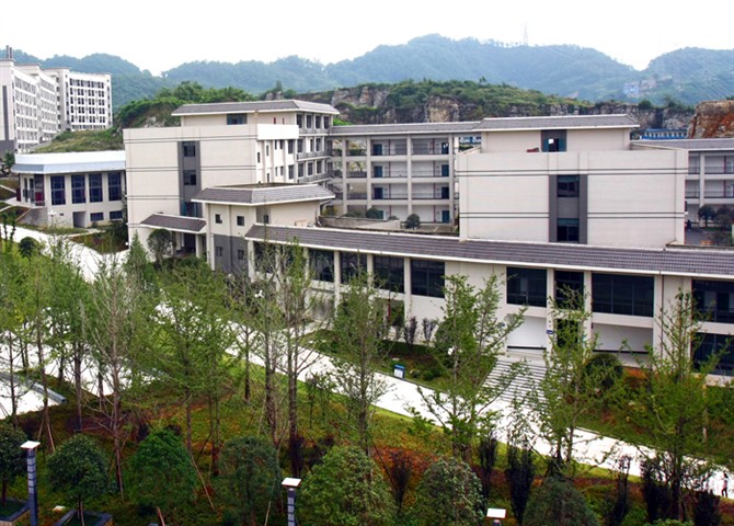 重庆市教育学院