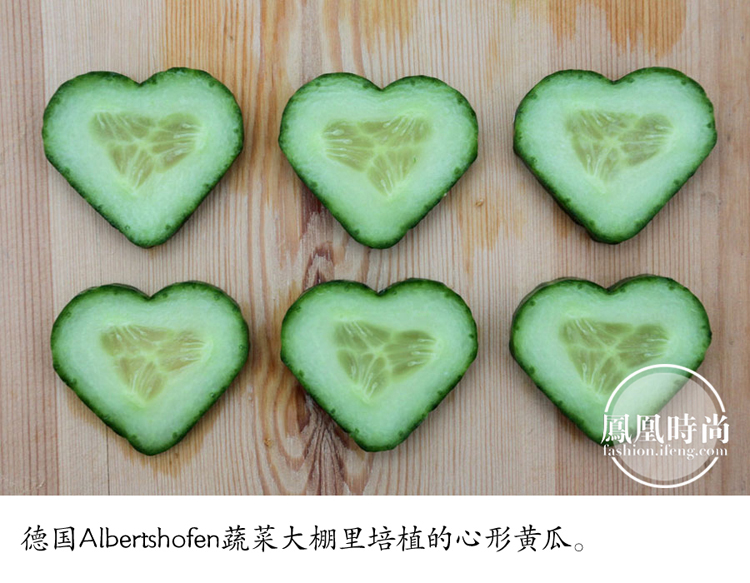  p>心形黄瓜是英国一家超市专为 a target="_blank" href="/item/情人