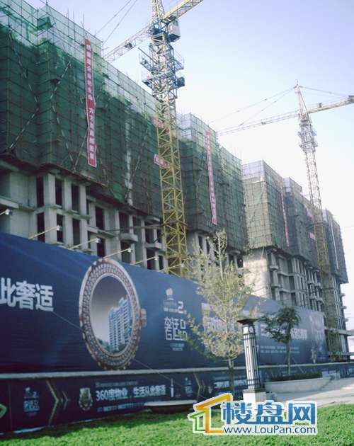 骏景·中央公园