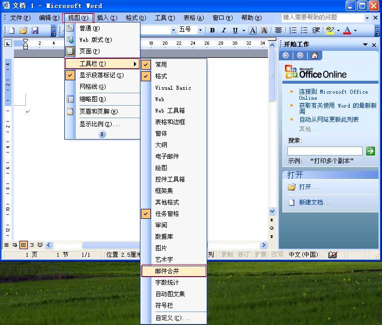  p data-id="gnwpdiw6g9">邮件合并:是office word软件中一种可以批量