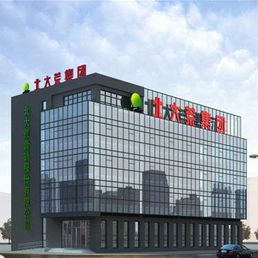 北大荒营销股份有限公司