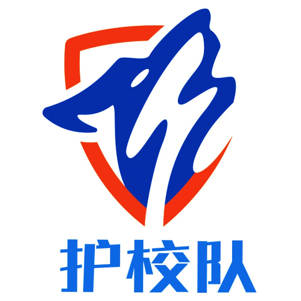 湖南工业大学护校队