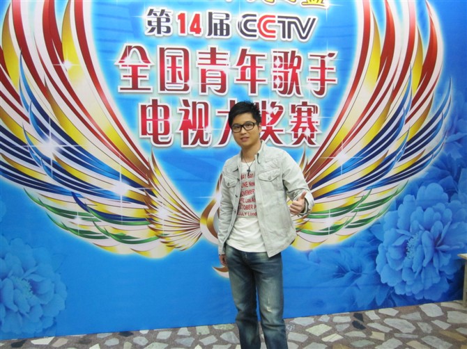 ="/item/中国/1122445" data-lemmaid="1122445">中国 /a>内地男歌手