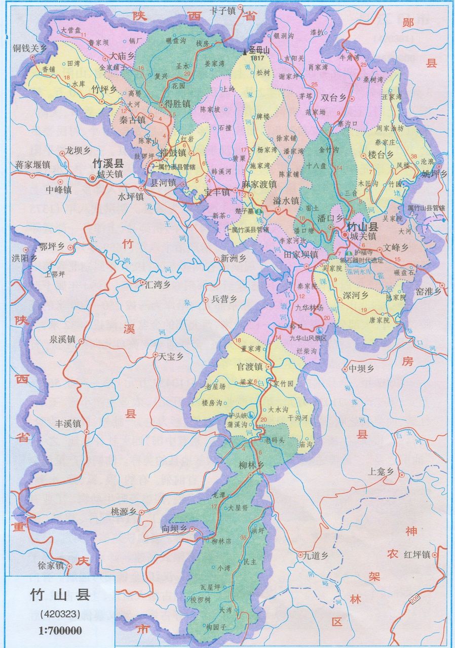 竹山县