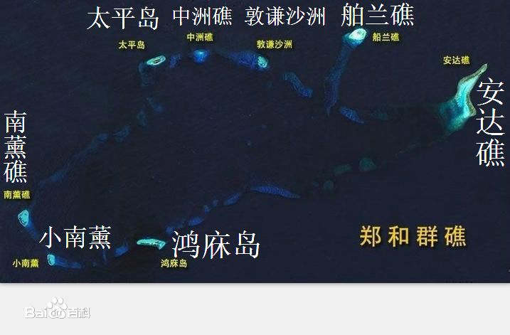 南薰礁
